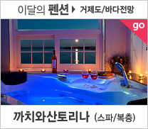 ��ġ�ͻ��丮�� ���α�